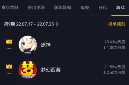 抖音创作者服务中心的账号搜索量是什么意思-抖音教程