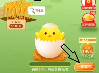 淘特如何免费领东西-应用教程