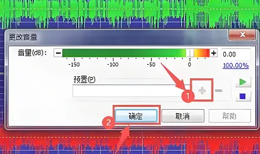 GoldWave如何增大声音-应用教程