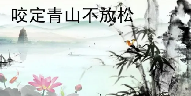 郑板桥名句