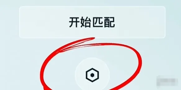 王者营地怎么qq和微信一起玩-王者营地教程