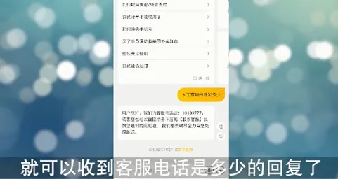 美团客服电话人工服务在哪 美团怎么联系人工客服-应用教程