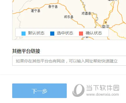 饿了么怎么加盟 饿了么加盟流程