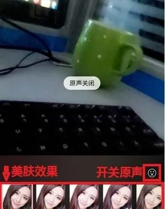 美颜相机怎么拍视频?美颜相机视频拍摄教程-beautycam美颜相机教程