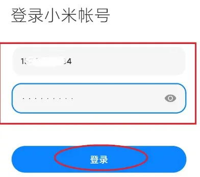 小米云服务开启步骤-应用教程