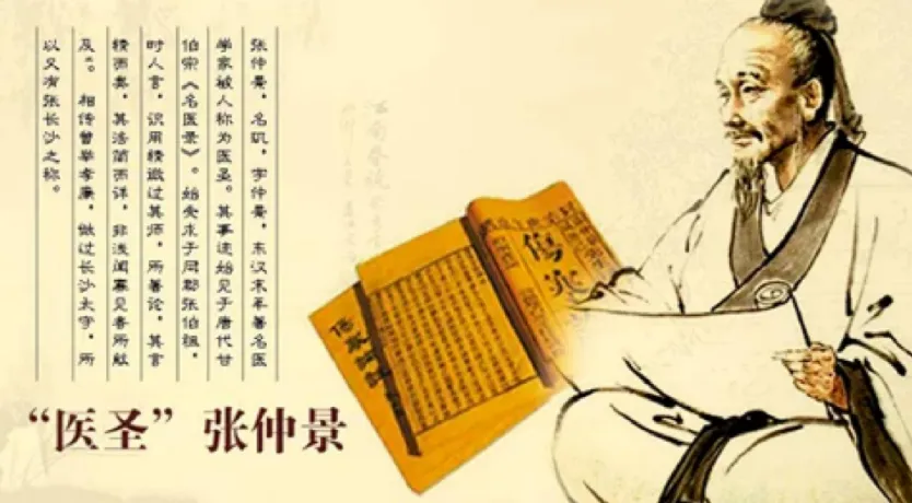 我国哪位名医被尊称为医中之圣,方中之祖?-2023支付宝蚂蚁庄园8月19日每日一题答案(2)