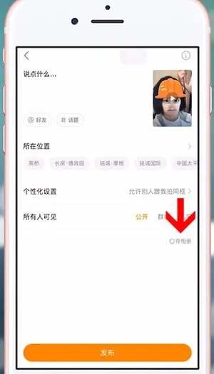 抖音光头强特效怎么拍-抖音教程