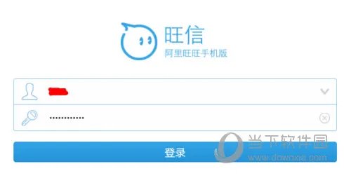 旺信和千牛可以同时登陆么 能不能支持同时登陆