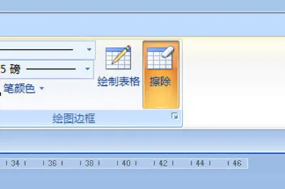 Word不规则表格的制作方法 两种方法搞定哦