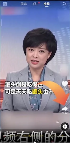 抖音怎么帮别人上热门-抖音帮别人上热门流程介绍