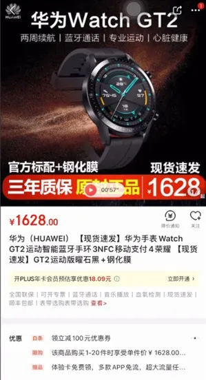 京东卡怎么用手机使用-京东教程