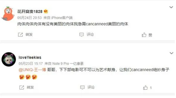 cancanneednewnew什么意思 cancanneednewnew怎么读-应用教程