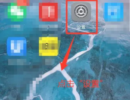 emui11壁纸自动切换教程-应用教程