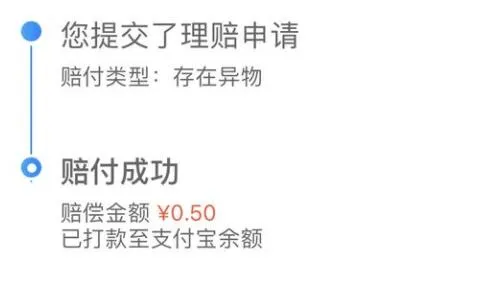 /faq/16313.html
