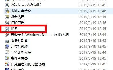 未知错误3004解决方法-应用教程