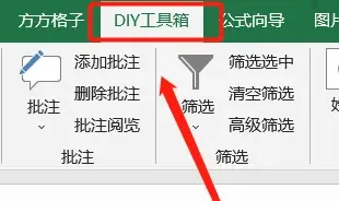 excel表格批量导入图片方法-应用教程
