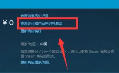 steam视频删除教程-Steam手机版教程