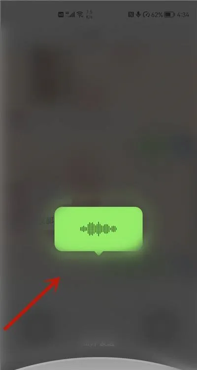 微信发语音显示系统错误怎么处理-微信发语音显示系统错误处理步骤一览