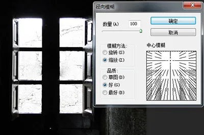 PS丁达尔光线效果怎么制作 高光加滤镜搞定