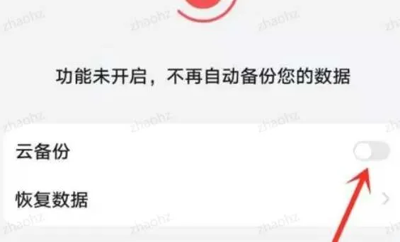 华为云服务怎么关闭-华为云WeLink教程