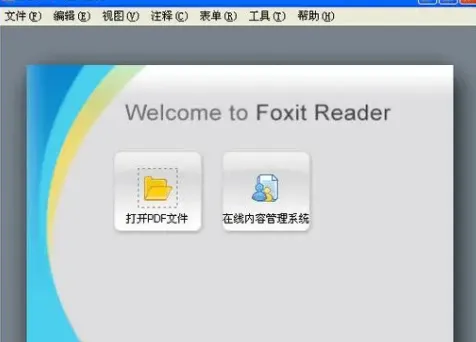 ceb文件怎么打不开-应用教程
