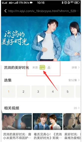 风行视频怎么缓存不了-应用教程