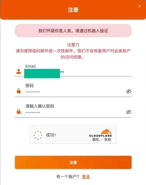 chatgpt怎么注册 chatgpt注册方法-chatgpt手机版5.0教程