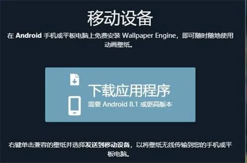 麻匪壁纸怎么和电脑连接配对-麻匪壁纸教程