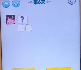 文字找茬大师男人暗语怎么过-文字找茬大师男人暗语攻略