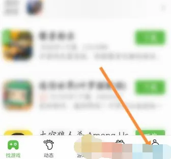 4399游戏盒悬浮窗怎么开启-4399游戏盒悬浮窗开启的方法分享