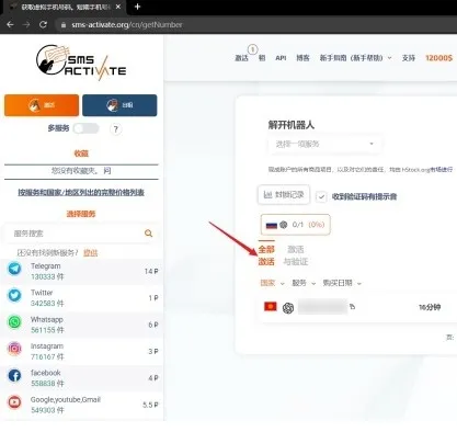 chatgpt怎么注册 chatgpt注册方法-chatgpt手机版5.0教程