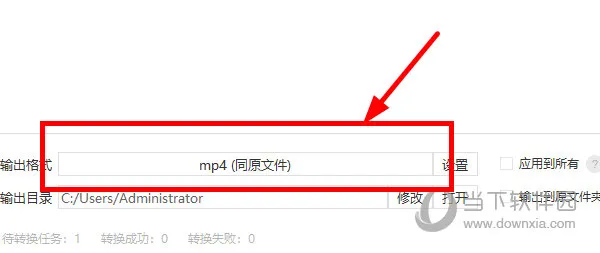 EV视频转换器怎么转换成设备 操作方法介绍