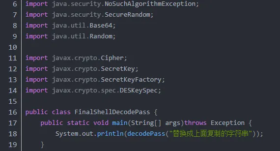 finalshell查看密码详情-应用教程
