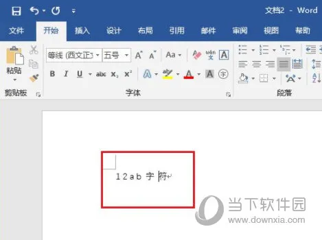 Word2016怎么设置带圈字符 操作方法