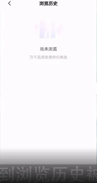 WPSoffice怎么清除使用记录-WPSoffice清除使用记录的流程一览