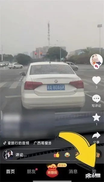 抖音极速版浏览记录在哪里看-抖音教程