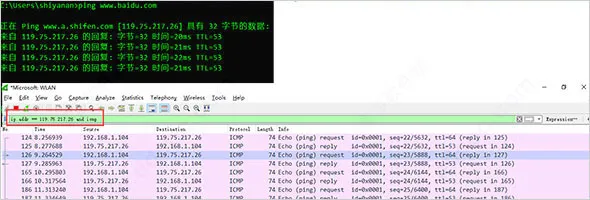 《wireshark》怎么抓包-应用教程