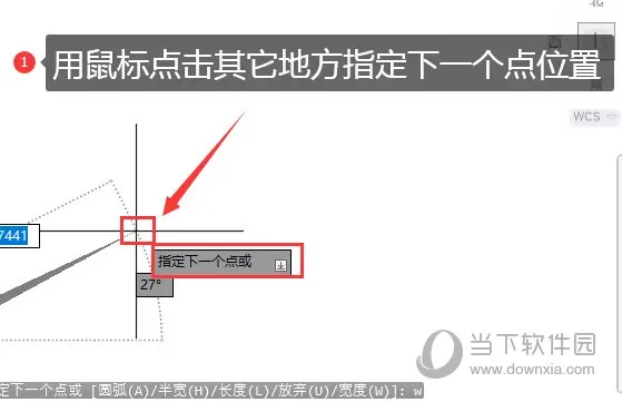 AutoCAD2021怎么运用多段线命令