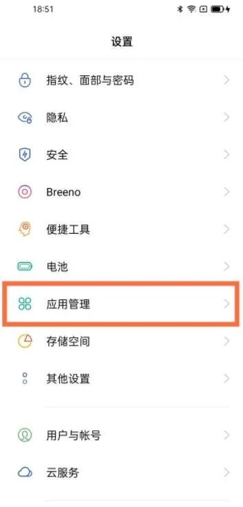 oppoa93微信如何分身-微信教程
