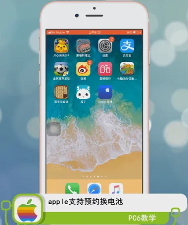 apple支持怎么预约-应用教程