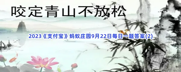 郑板桥名句