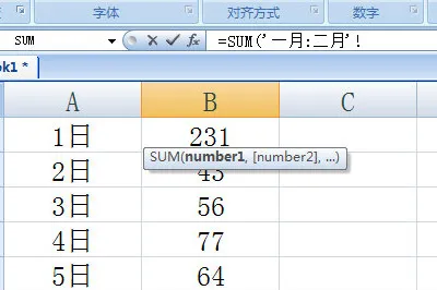 Excel怎么跨表格求和 几个步骤搞定