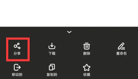 曲奇云盘无法打开文件怎么办-曲奇云盘教程