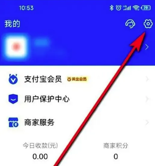 支付宝深色模式怎么退出-支付宝深色模式退出的流程一览