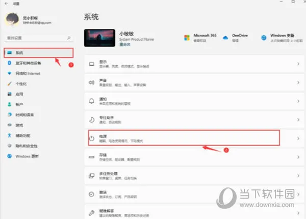 Windows11耗电快怎么办 Win11耗电量大解决方法