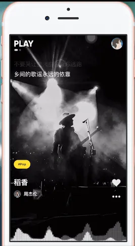 Moo音乐怎么样-应用教程
