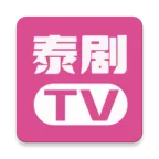 可以看泰剧的软件有哪些值得下载-可以看泰剧的软件推荐