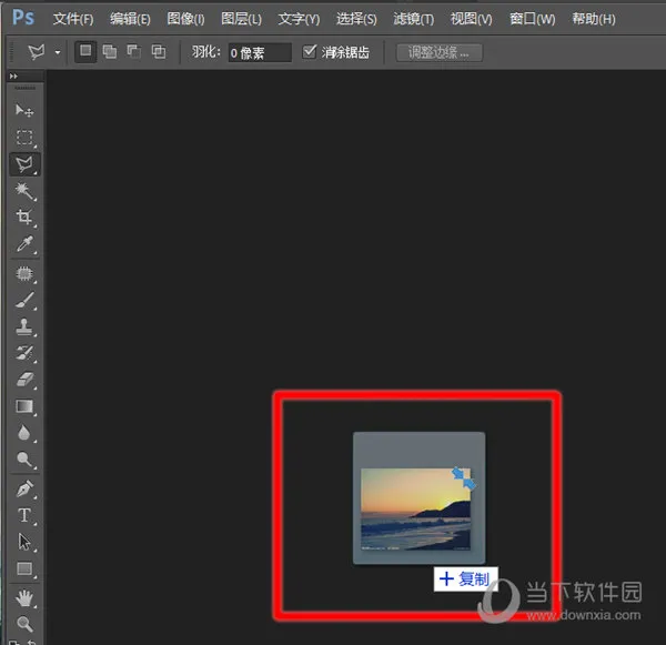PS2019怎么设置等比缩放 方法教程