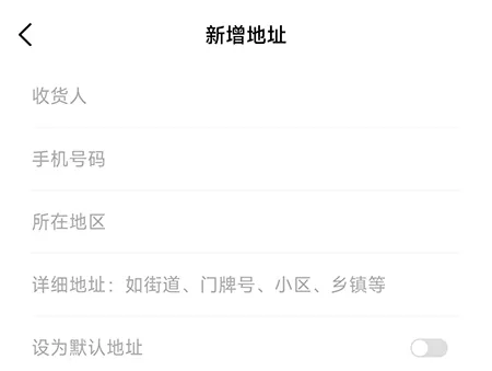 先锋鸟怎么认添加收货地址 应对不同的收货需求