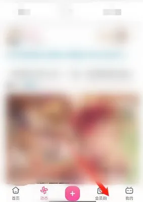 哔哩哔哩会员购在哪里看浏览记录-哔哩哔哩会员购浏览记录查看教程-哔哩哔哩教程